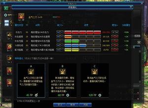 刃最新技能爆料,颠覆战场的神秘力量